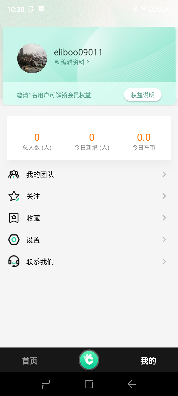 數(shù)字駕考