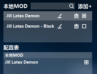 《生化危機(jī)3：重制版》MOD整合工具v2022.02.09[僅支持2021.12.17之后的更新版本]