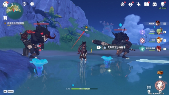 《原神》亙古的蒼星其一攻略