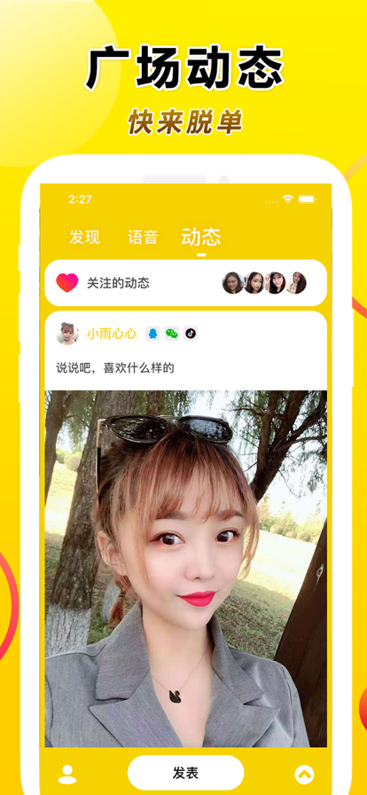 夢小小我愛你