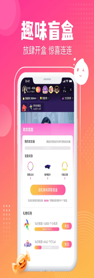 漂漂秀場