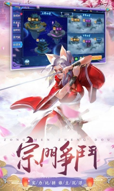 噬月玄心傳
