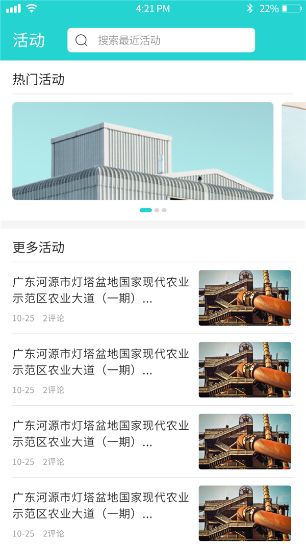 易工無憂