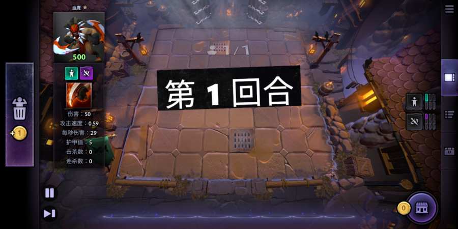 刀塔霸業國服版