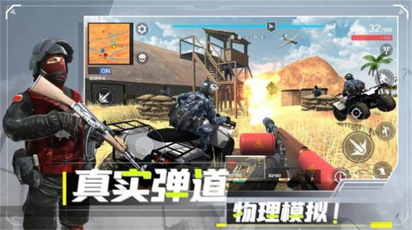 戰地現代戰爭