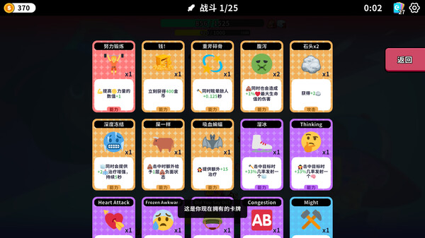 超級(jí)鍵盤俠