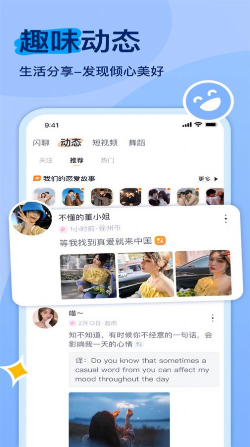 越緣