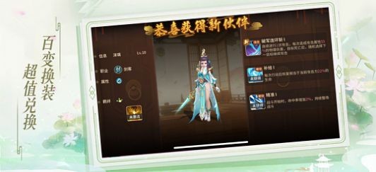 幻靈山海靈山戰(zhàn)記