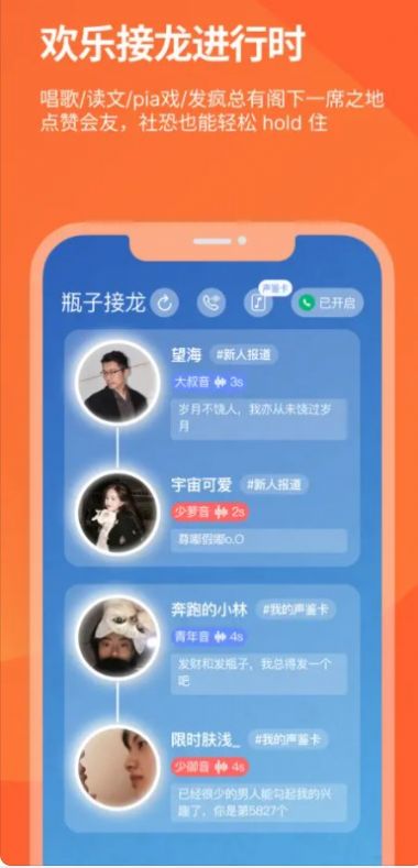 聲優瓶子