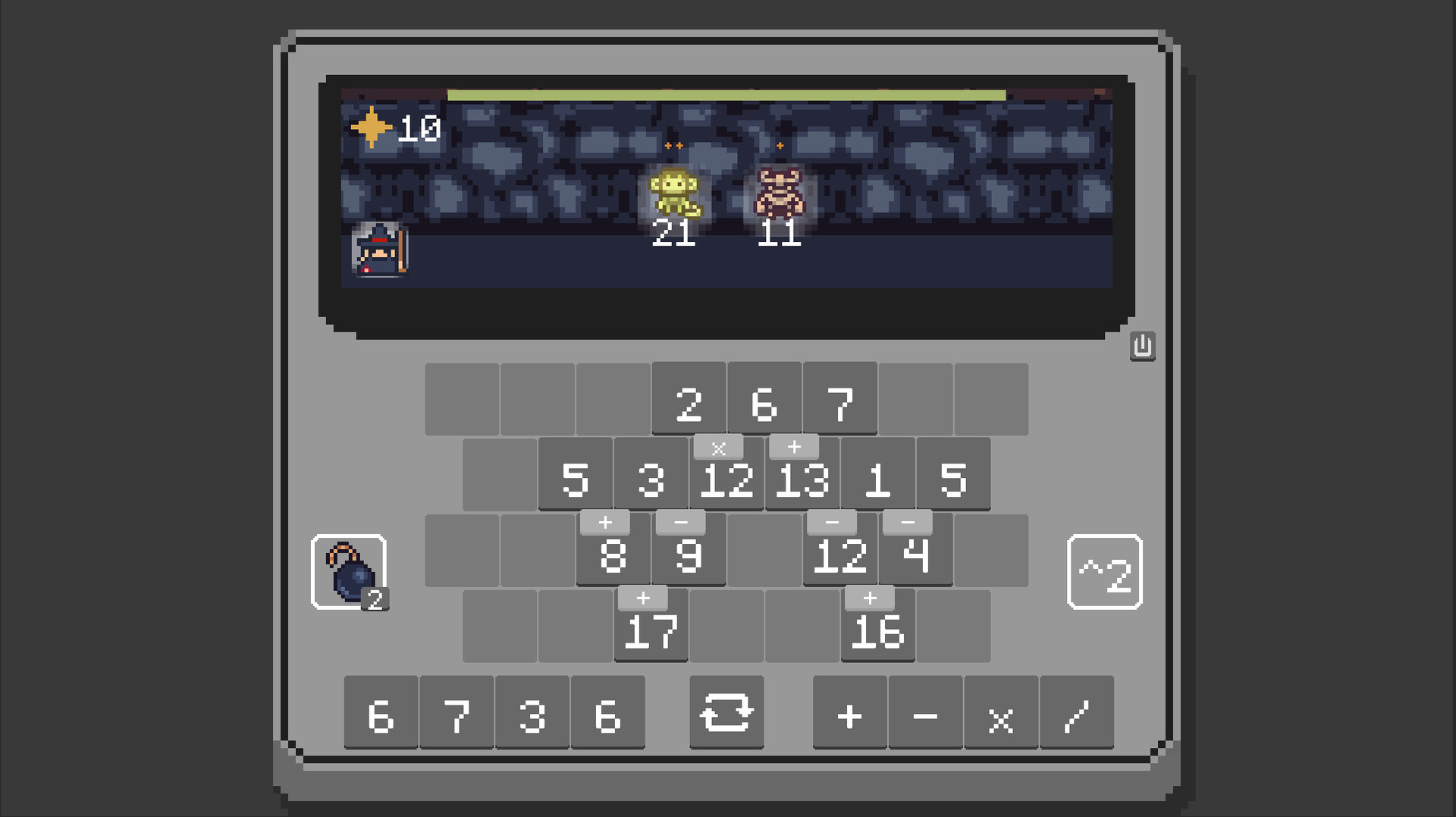 數字大軍中文版