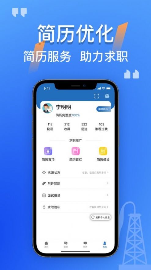 筑招網(wǎng)