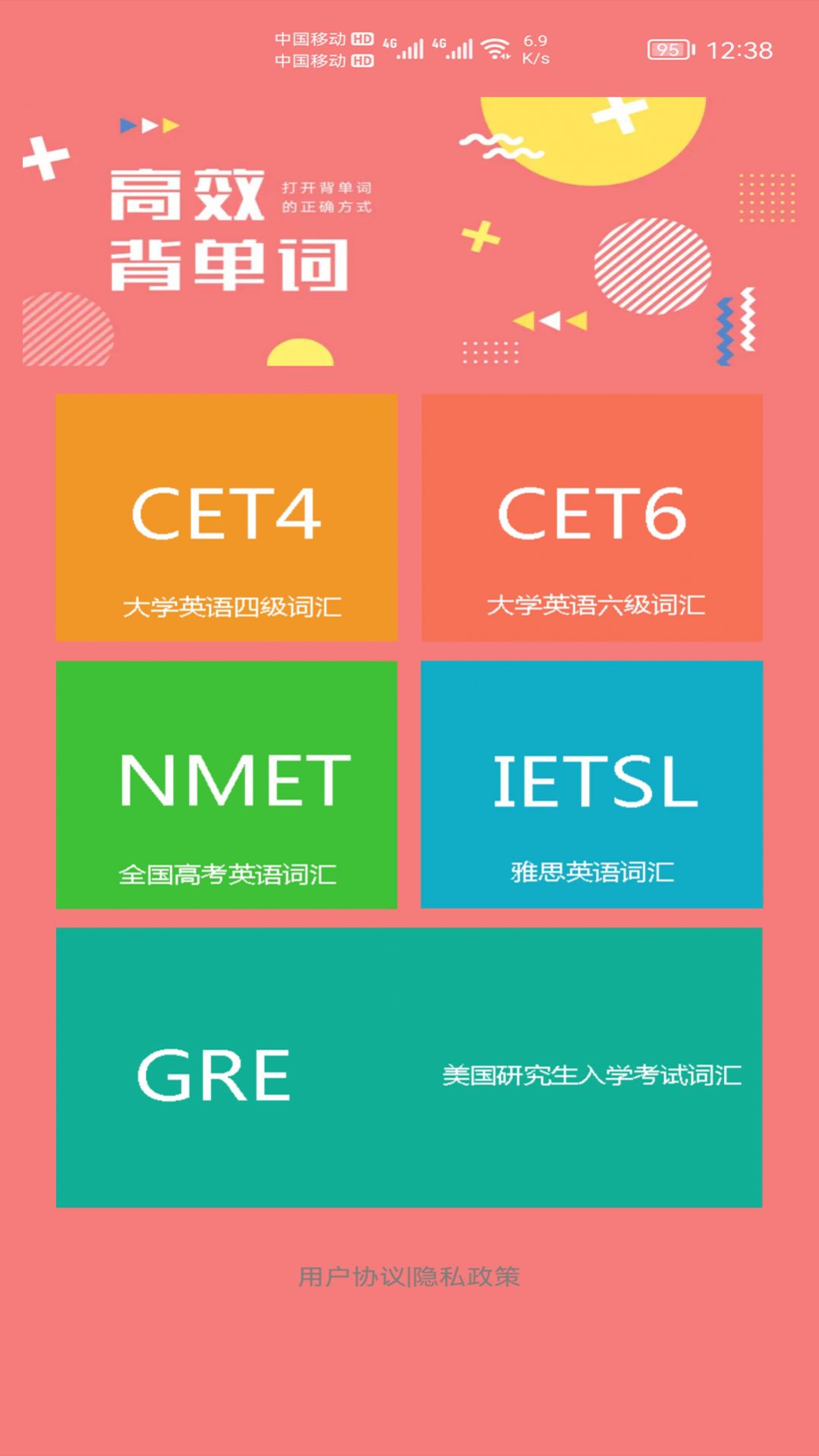 小柚單詞
