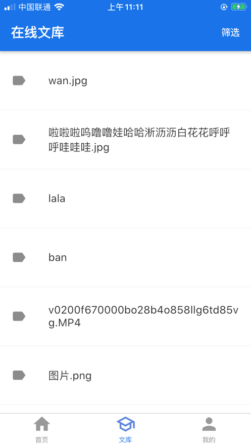 安德教育培訓(xùn)