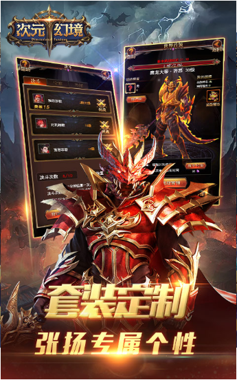 次元幻境高v福利版