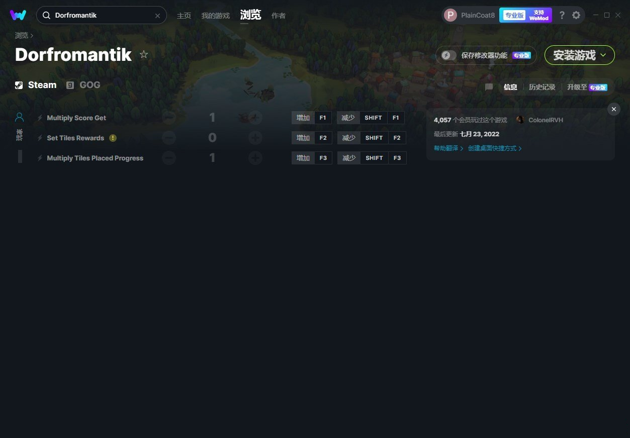 《Dorfromantik》v1.0.7三項修改器[MrAntiFun]