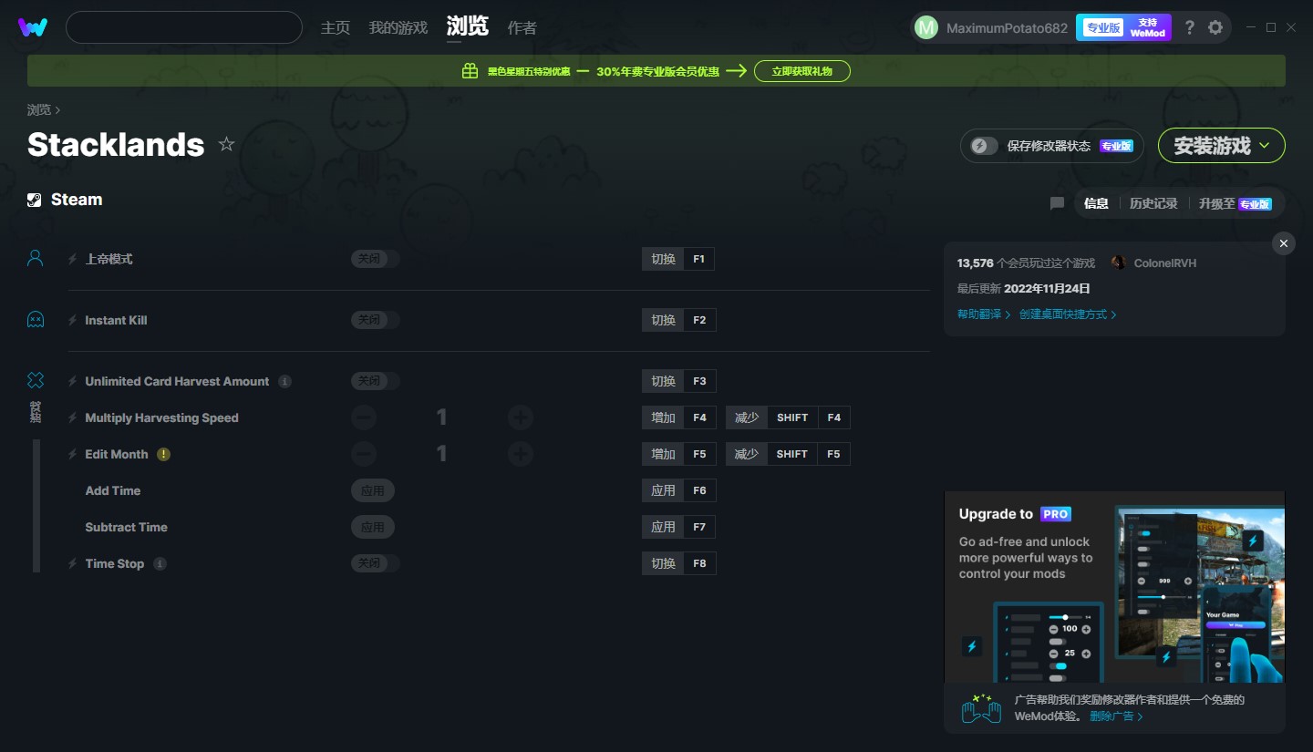 《Stacklands》v2022.11.24八項修改器[ColonelRVH]