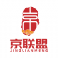 京聯盟