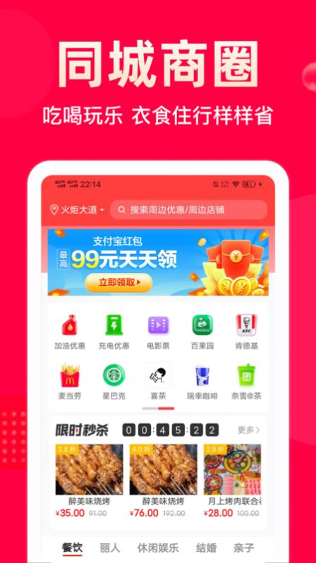 極省Pro購物