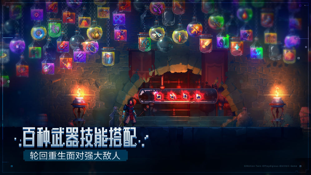 重生細(xì)胞完整版中文