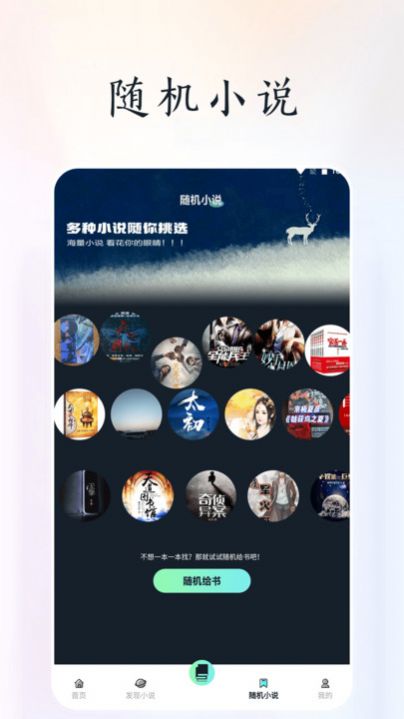 天空閱讀器最新版