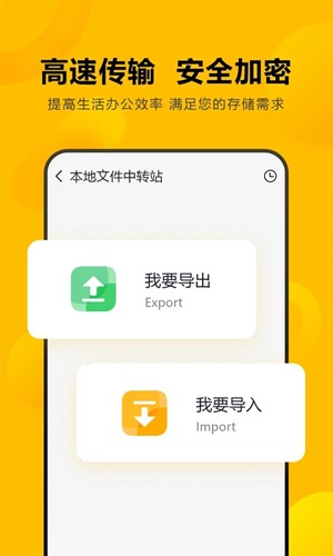 閃臣私盒官方版