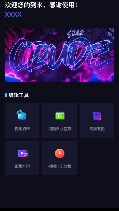 夜?jié)? /><span id=