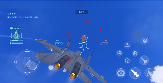 榮譽的天空