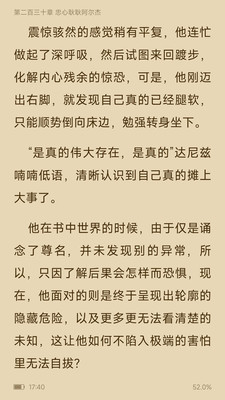 破卷閱讀