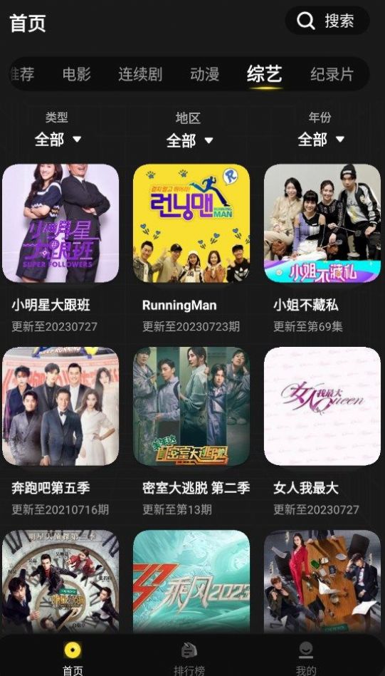 拳拳視頻