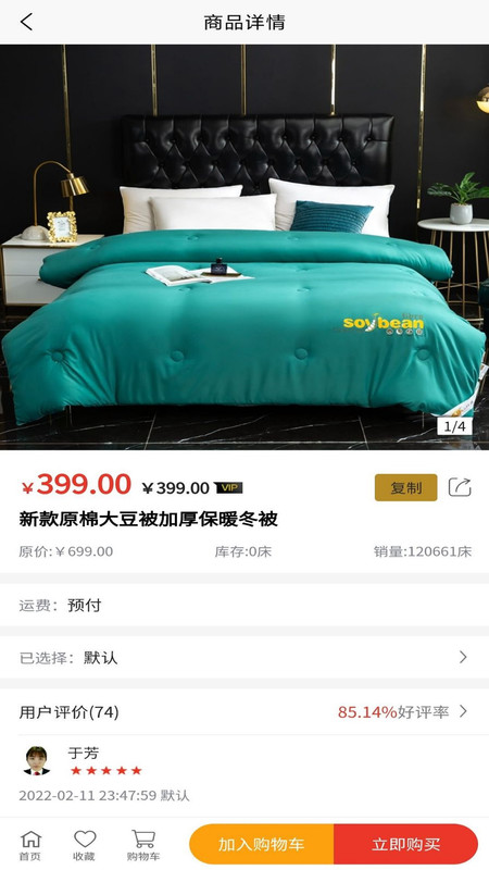 龍城惠聚