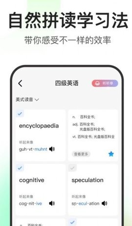 閃記詞典