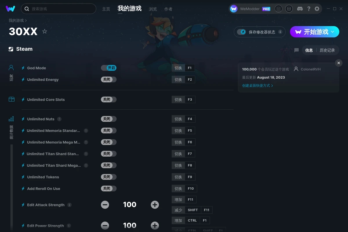 《30XX》v1.00.11十六項修改器[ColonelRVH]