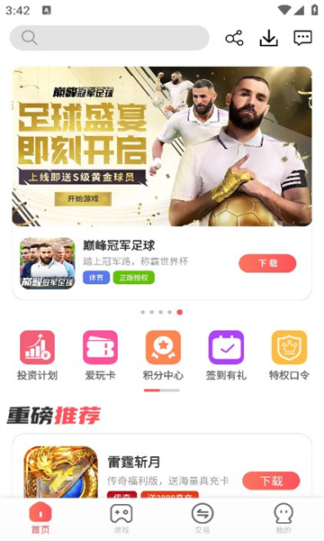 小九愛玩