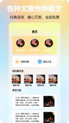 元氣圈