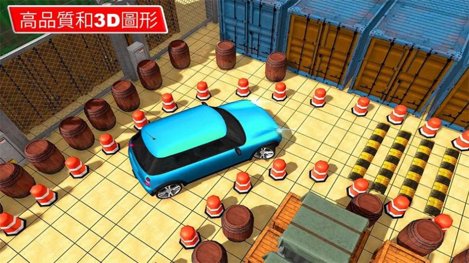 停車場模擬器汽車駕駛中文版