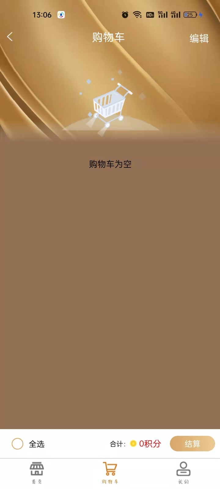 米多伴侶
