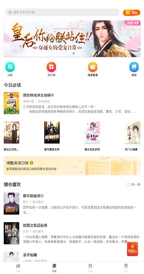 追光小說