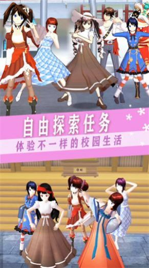櫻校少女社團(tuán)