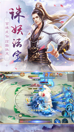 一念修仙