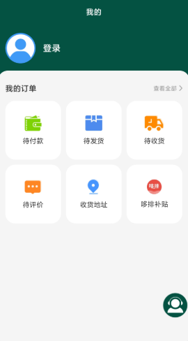 華藥優(yōu)品