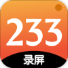 233錄屏