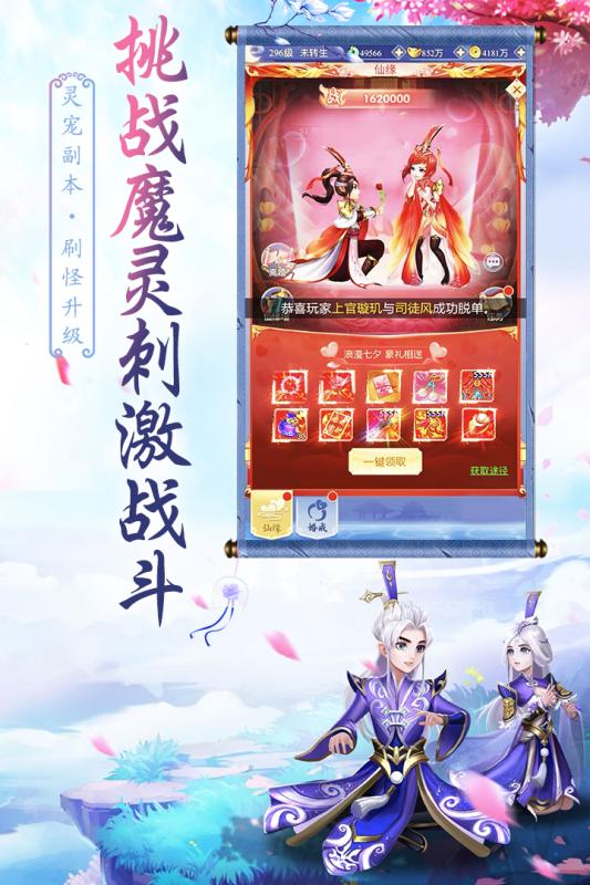 天影 官方版
