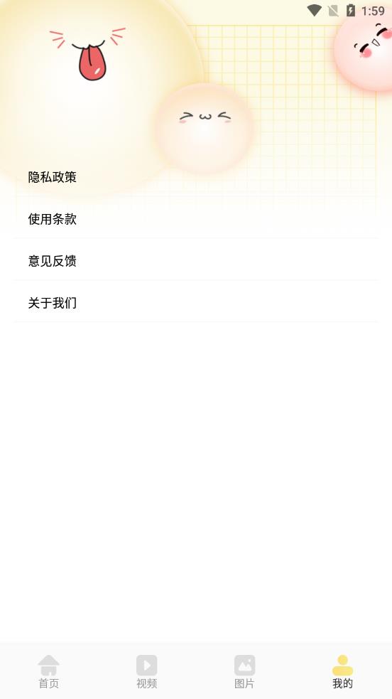 萬能錄屏王