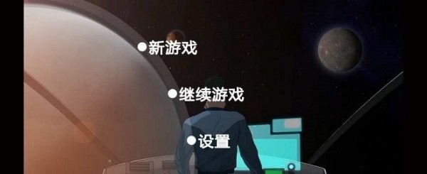 銀河選舉