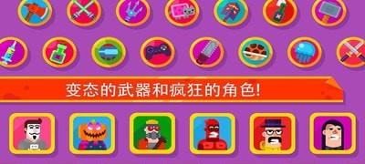 最佳射手游戲
