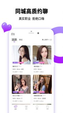 奪愛po