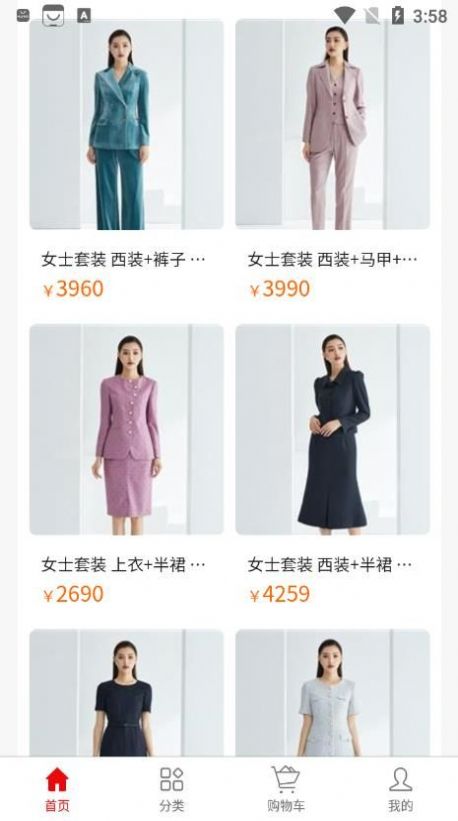 凱普希恩