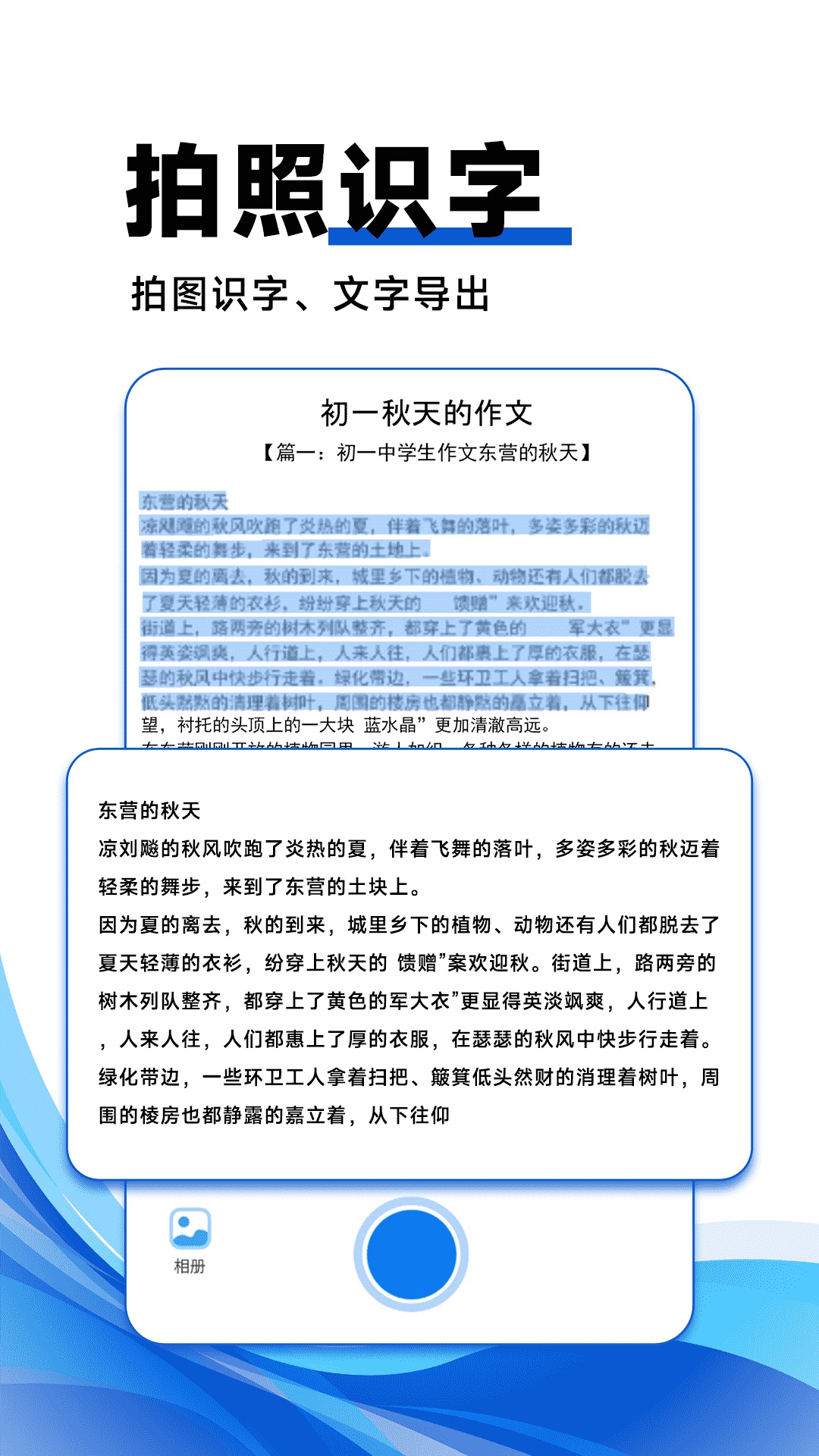 試卷寶100