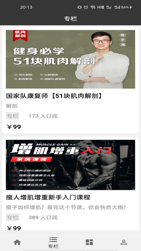 智博士體育