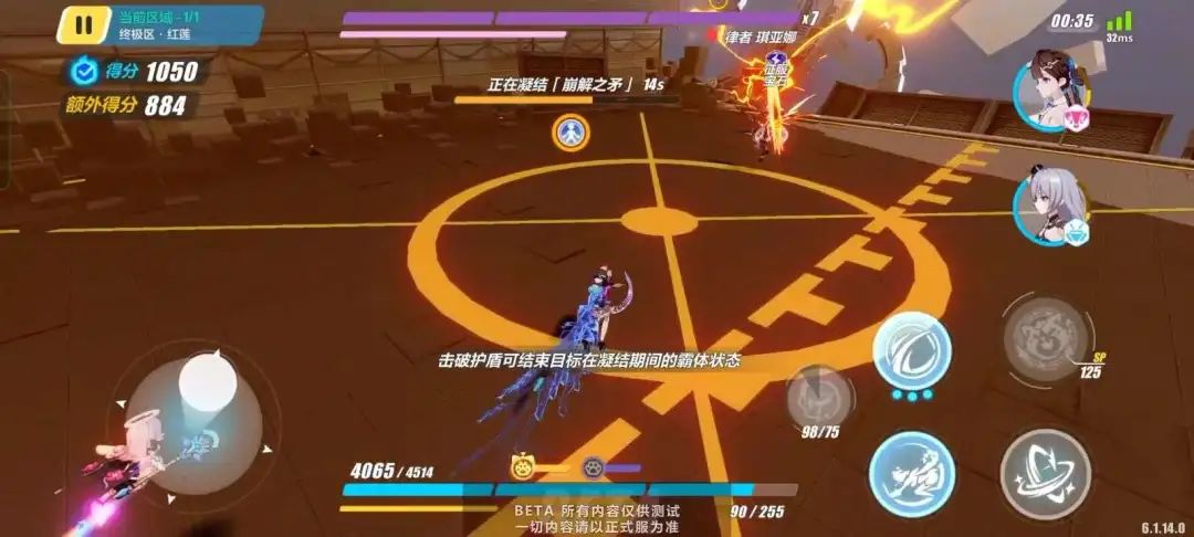 《崩壞3》懼冰空之律者打法攻略